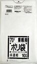 【令和・早い者勝ちセール】日本サニパック　ゴミ袋　N−74　業務用70L　半透明　10枚 ( 4902393254748 )