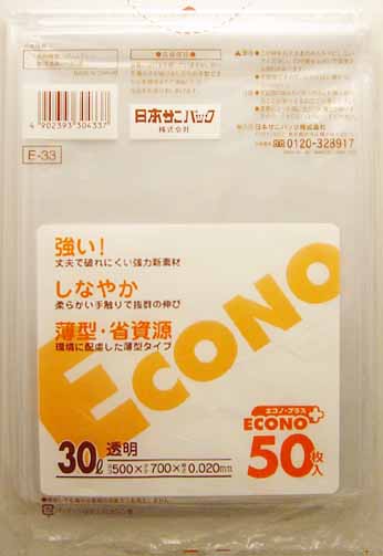 日本サニパック エコノプラス ポリ袋 透明 30L 50枚入 ( ごみ袋 透明 30リットルサイズ ) ( 4902393304337 )