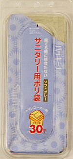 【令和・早い者勝ちセール】日本サニパック　パッキーナ　サニタリー用ポリ袋 30枚入り　K−09 ( 4902393417099 )