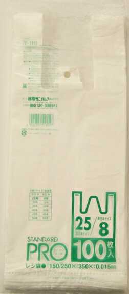 日本サニパック　ポリ袋　100枚入り　Y−1H　レジ袋　NO8／25　 (4902393518017 )