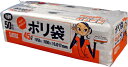【令和・ステイホームSALE】日本サニパック　スマートキューブ 45L　ポリ袋 半透明 50枚入 ( 45リットルサイズのごみ袋　ゴミ袋 ) ( 4902393576406 )