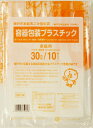 【10点セットで送料無料】【ゴミ袋】日本サニパック 神戸市指定袋 GK34神戸市容器包装プラスチック用 30Lサイズ 10枚入り ( GK34神戸市容器包装プラ...