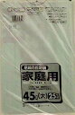 【令和 早い者勝ちセール】日本サニパック 尼崎市指定袋 45L 25枚入り G−5K 家庭用 ゴミ袋( 4902393756556 )