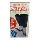 お墓参り用、風防ライターケース姫路流通センター＞薫香剤線香4902741303616101-75794CR対応ライター専用の着火補助具。握るというアクションでらくに火がつきます。また墓参り等、屋外でお線香等の火をつける際に火が消えにくいよう風防をつけています。（ライターは別売り）JANコード　4902741303616パッケージサイズ幅60mm×高さ115mm×奥行47mm素材●風防：材質／フェノール樹脂　耐熱温度160度　●ライター収納部・レバー：材質／スチロール樹脂　耐熱温度120度重量 52g原産国 日本取扱方法パッケージに記載されたようにライター収納部を開放し同様に記載されている対応メーカーのライターをセットし風防を引き下げレバーをにぎって点火注意事項●お子様の手の届かない所に保管し、絶対にふれさせないで下さい。●ご使用の際には必ず垂直に立ててお持ちください。風防に直接炎が当たると加熱し火傷をする恐れがありますのでご注意ください。●直射日光の当たる所や高温下での保管はお避け下さい。●ご使用後は必ずセットしたライターを取り外し風防を下げてレバーをロックしてください。●レバーを強くにぎりすぎると破損の原因となります。●花火の着火には使わないで下さい。広告文責：アットライフ株式会社TEL 050-3196-1510※商品パッケージは変更の場合あり。メーカー欠品または完売の際、キャンセルをお願いすることがあります。ご了承ください。