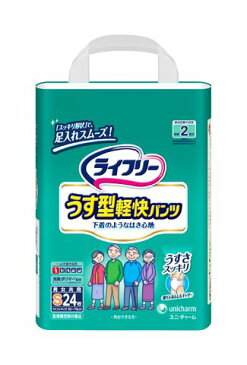 【GotoポイントUP】【送料込・まとめ買い×3】ユニ・チャーム ライフリー うす型軽快パンツ Sサイズ 2回吸収 24枚入 介護用おむつ ( パンツタイプSサイズ ) ×3点セット ( 4903111537839 )