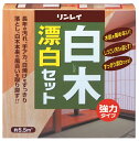 【送料無料・まとめ買い×3】白木漂白セット×3点セット ( 4903339700411 )