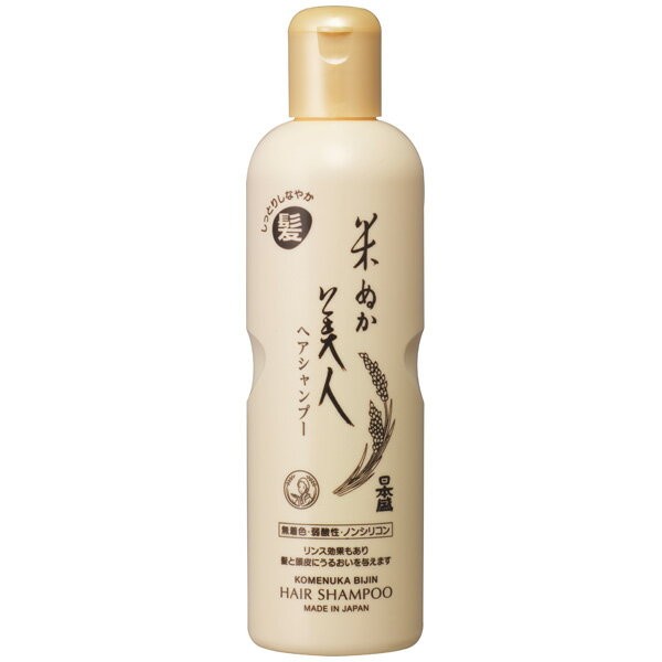 「米ぬか美人 ヘアシャンプー 335ml」は、天然ヤシ油系洗浄成分が、マイルドでキメ細かい泡立ちで髪の汚れを落とす、赤ちゃんにも安心なシャンプーです。無着色、弱酸性です。化粧品　>　ヘアケア　>　シャンプー　>　シャンプー　>　広告文責：ア...