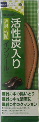 【令和・早い者勝ちセール】コロンブス 活性炭入りインソール 男性用 Mサイズ ( 25.0〜25.5cm　消臭・抗菌 靴底インソール ) ( 4971671..