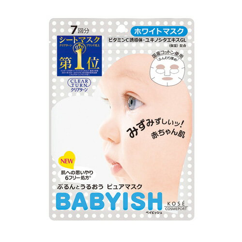 ڽؤòBۥꥢ ٥ӥå ۥ磻ȥޥ 7ʬ ( CLEARTURNBABYISH ) ( 497171...