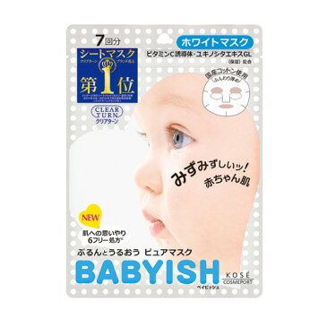 【週替わり特価B 11/8-15】コーセー　クリアターン ベイビッシュ ホワイトマスク 7回分 ( CLEARTURN　BABYISH ) ( 4971710383539 ) ※お一人様1点限り