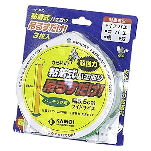 楽天姫路流通センター【令和・早い者勝ちセール】カモ井　粘着式ハエ　取り吊るすだけ 3枚入り　幅5.5cm　ワイドサイズ（ハエトリ紙）（4971910161418）