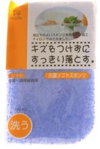 【令和・早い者勝ちセール】ドルフィン　DN　抗菌ソフトスポンジS ( キッチン用スポンジ ) ( 497581018..