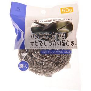 【送料込・まとめ買い×3】ドルフィン　DN　ステンレスたわし　50G ×3点セット（4975810181866）