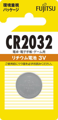 【送料込・まとめ買い×8点セット】富士通 リチユムコイン電池　1個　CR2032C ( B ) ( 4976680789602 )