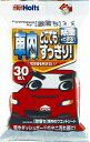 ホルツ 激落ち 車内のウェットシート　30枚入り 界面活性剤を使用していない安心タイプ(