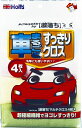 【令和・早い者勝ちセール】ホルツ 激落ち マルチクロス 4枚入り ( 自動車内掃除用クロス ) ( 4978955701067 )