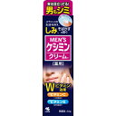 【送料込・まとめ買い×4点セット】小林製薬　メンズケシミンクリーム　20G 医薬部外品　男性用薬用クリーム ( 4987072034187 )