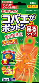 【無くなり次第終了】大日本除虫菊 コバエがポットン 吊るタイプ 1セット入 ( 4987115542860 )