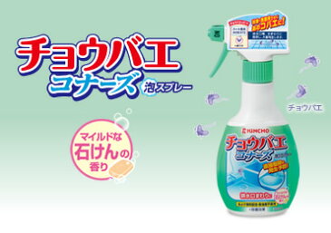 大日本除虫菊　チョウバエコナーズ 泡スプレー 300ml　マイルドな石鹸の香りのチョウバエ殺虫忌避剤 ( 4987115545342 )