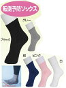 アガルーノ グレー 26-27cm ( 4560172450127 )