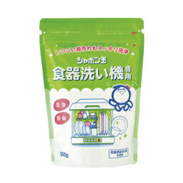 【送料込・まとめ買い×8点セット】【シャボン玉販売】シャボン玉食器洗い機専用洗剤 500g ( 4901797031337 )