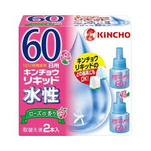 区分：防除用医薬部外品「水性キンチョウリキッド 60日用 ローズの香り 取替液 2個入」は、ラグジュアリー感あふれる華やかなローズの香りの蚊取り器 取替えリキッドです。天然ローズエッセンス配合で、上質な香りがお部屋の中に漂います。寝室やリビングなどくつろぎの場所や玄関での使用にぴったりです。水性処方なので火気に対して安全です。有効成分メトフルトリン(ピレスロイド系)は揮散性が高く、約60日間安定してすぐれた殺虫効果を持続します。リビングなど12畳までの広い部屋でも安定した殺虫効果が持続します。医薬部外品。日用品　>　虫よけ・殺虫剤・忌避　>　蚊取り用品　>　蚊取り器 取替えリキッド　>　広告文責：アットライフ株式会社TEL 050-3196-1510※商品パッケージは変更の場合あり。メーカー欠品または完売の際、キャンセルをお願いすることがあります。ご了承ください。