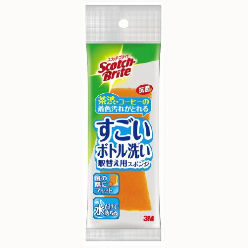 【送料無料・まとめ買い×10】スコッチブライト　すごいボトル洗い 取替え用スポンジ　MBC−03K−R ×10点セット（4549395652112）