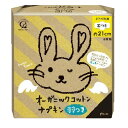 コットン・ラボ オーガニックコットン ナプキン 羽付き 18コ入り×10点セット（4973202141047）