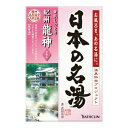 区分：医薬部外品　日本の名湯 紀州龍神 30g×5包入(入浴剤)ブランド：日本の名湯販売・製造元：バスクリン厳選した温泉地の湯質を徹底的に分析し、温泉地の情緒を湯色と香りで表現した入浴剤です。疲労回復や肩こり、神経痛、荒れ性などに効果を発揮します。 効能荒れ性、にきび、あせも、しっしん、しもやけ、あかぎれ、ひび、疲労回復、肩のこり、腰痛、冷え症、神経痛、リウマチ、痔、うちみ、くじき 使用方法お風呂のお湯(200L)に約30gの割合でよくかき混ぜながら溶かしてください。 使用上の注意●皮膚又は体質的に異常がある場合は、医師に相談の上ご使用ください。●使用中や使用後、皮膚に発疹、発赤、かゆみ、刺激感等の異常が現れた場合、使用を中止し、医師にご相談ください。●本品は食べられません。万一大量に飲み込んだ場合は、水を飲ませる等の処置をし、医師にご相談ください。●入浴時、浴槽でのすべりにご注意ください。●本品と他の入浴剤の併用はお避けください。●入浴以外の用途には使用しないでください。●本品には浴槽、風呂釜をいためるイオウは入っていません。(にごり成分について)●全自動給湯器、24時間風呂の場合、機種によってはご使用になれない場合があります。お使いの機種の説明書を確認の上ご使用ください。●木製の浴槽の場合、にごり成分が付着して取りにくい場合がありますので、使用をお避けください。●風呂釜内部の湯あか等に付着したにごり成分が浴槽内へ出ることがありますので、本品使用後は、風呂釜内部、循環孔のフィルターを清水でよくすすいでください。●使用後、底や浴槽のまわりが白くなることがありますので、よく洗い流してください。 保管上の注意乳幼児の手の届く所や高温、多湿の所に置かないでください。 残り湯についての注意●残り湯は洗濯に使用できますが、すすぎは清水で行ってください。ただし次の場合は使用しないでください。1.柔軟仕上げ剤との併用2.おろしたての衣料3.大切な衣料等の洗濯4.つけおき●残り湯には無機塩が多く含まれていますので、鉢植えや大切な植物への水やりに使わないでください。 成分(有効成分)炭酸水素Na、乾燥硫酸ナトリウム、沈降炭酸Ca、塩化K(その他の成分)デキストリン、酸化Ti、L-グルタミン酸ナトリウム、ホホバ油、濃グリセリン、塩化トリメチルアンモニオヒドロキシプロピルヒドロキシエチルセルロース、無水ケイ酸、香料、赤2、赤230(1) イオン表(30g/200L中の理論値)Na+・・・36.2ppmK+・・・2.0ppmCaCO3・・・3.0ppmCl-・・・1.8ppmSO4_2-・・・9.7ppmHCO3-・・・83.8ppm お問い合わせ先ツムラ ライフサイエンス株式会社お客様相談窓口/0120-39-8496 日用品／入浴剤・温浴器／入浴剤／入浴剤 温泉めぐりJANコード： 45485141354991cs：24広告文責：アットライフ株式会社TEL 050-3196-1510※商品パッケージは変更の場合あり。メーカー欠品または完売の際、キャンセルをお願いすることがあります。ご了承ください。⇒バスクリン　日本の名湯　入浴剤シリーズはこちら