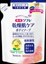 【令和・早い者勝ちセール】バスクリン　ソフレ 乾燥肌ケアボディソープ つめかえ用 400ml　医薬部外品　肌荒れを防ぐボディーシャンプー ( 薬用敏感肌ケア用 詰め替え) ( 4548514136335 ) ※パッケージ変更の場合あり 2