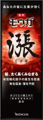 【6本で送料無料】バスクリン　モウガ 漲 ( ミナギ ) 120ml×6点セット　育毛剤　医薬部外品　※お一人様最大1点限り ( 4548514510647 )