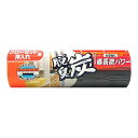 　脱臭炭 クローゼット・押入れ用300gブランド：脱臭炭販売・製造元：エステー大面積の備長炭ゼリーでクローゼットや押入れなどの大収納空間の気になるニオイを強力に脱臭してくれる脱臭剤です。備長炭と活性炭パワーでタバコ臭や汗臭などにも効果的。ゼリーが小さくなるので交換時期がはっきりわかります。隙間に置いても邪魔にならず、しっかり脱臭できる形状、揮散方式を採用。効果期間は約2-3か月です。 使用の目安クローゼット・押入れ一段に1個(通常2-3ヶ月使用できます) 使用方法1.ミシン目からフィルムをはがす。2.キャップを外し、アルミシールをはがす。3.再びキャップを閉めて使用する。 使用上の注意・本品は食べられません。・万一、間違って食べた場合は医師に相談する。・幼児の手の届かくところには置かない。・直射日光のあたるところや、高温になるところに置かない。・用途以外に使用しない。・衣類等でキャップの穴をふさがない。 成分活性炭、備長炭、鉱物系脱臭剤 日用品／家庭用品／消臭・芳香剤／脱臭剤JANコード： 49010701154881cs：18広告文責：アットライフ株式会社TEL 050-3196-1510※商品パッケージは変更の場合あり。メーカー欠品または完売の際、キャンセルをお願いすることがあります。ご了承ください。