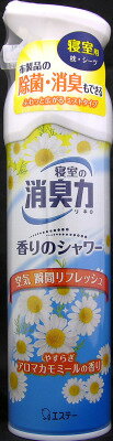 【送料無料・まとめ買い×3】エステー　お部屋の消臭力 香りのシャワー 寝室用アロマカモミールの香り 280ml　* リラックス特集 芳香消臭 *×3点セット ( 4901070121038 )