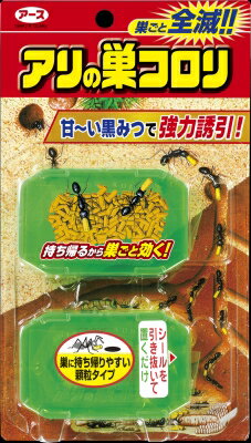 【虫撃退】アース製薬　アリの巣コロリ 2.5g×2個入　誘引剤でアリの巣を根こそぎ退治 ( 4901080044204 )