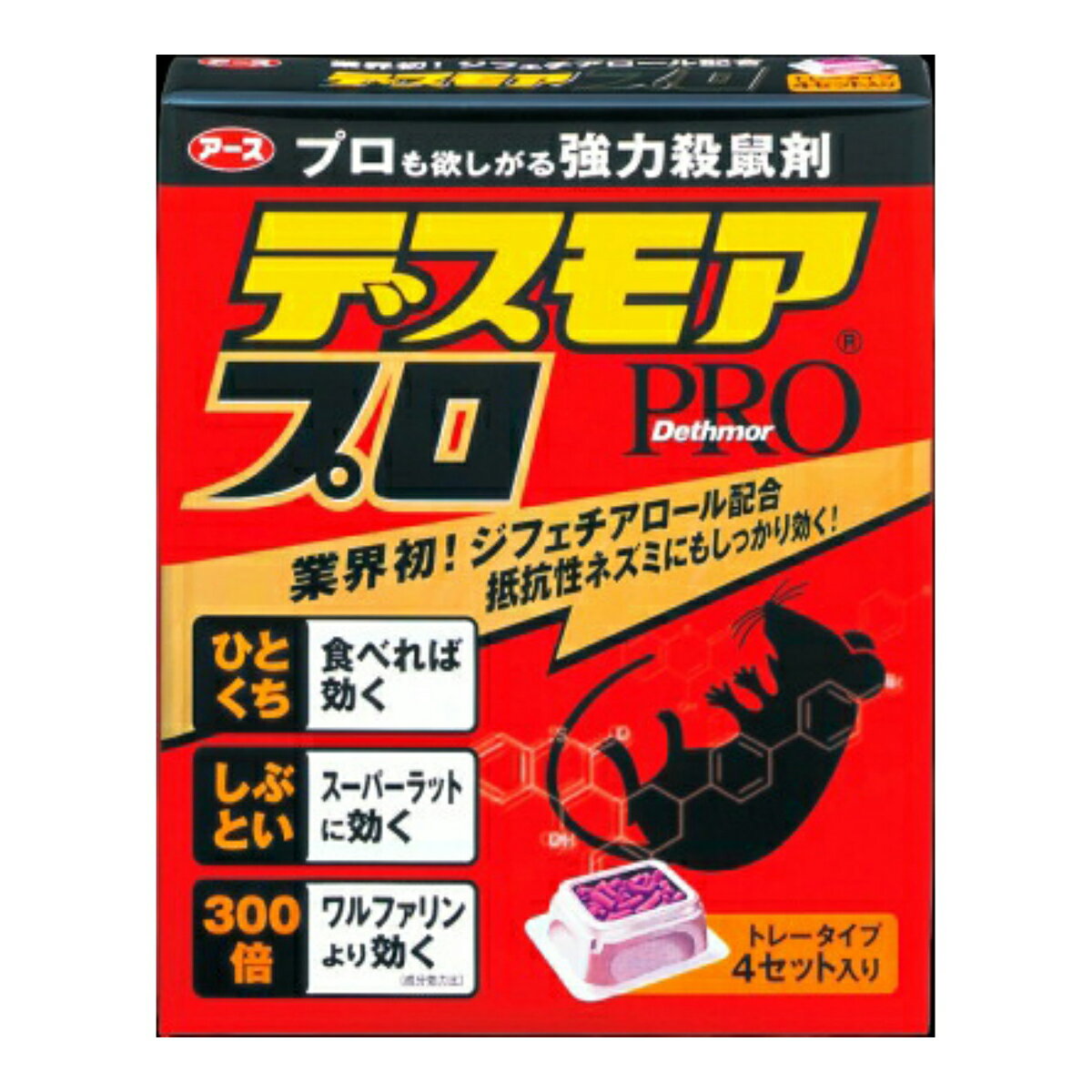 アース製薬　デスモアプロ トレータイプ 4セット入 ( トレータイプの殺鼠剤・ネズミ殺虫剤　駆除 ) ( 4901080053411 )