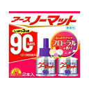 【令和・早い者勝ちセール】アース製薬 アース ノーマット 90日用 取替えボトル 微香性 2本入 ( 4901080121417 )※無くなり次第終了