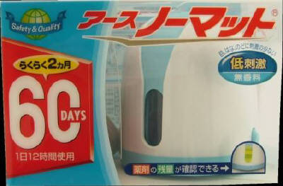 【送料込・まとめ買い×2点セット】アース製薬 アース ノーマット 60日セット ホワイトブルー ( ダブルシェル構造の電子式蚊取り ) ( 4901080122711 )