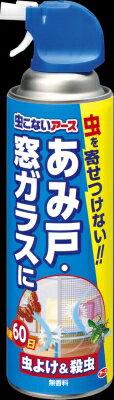 【春夏限定】アース製薬　虫こないアース あみ戸・窓ガラスに 450ml ( 殺虫スプレー ) ( 4901080256812 )