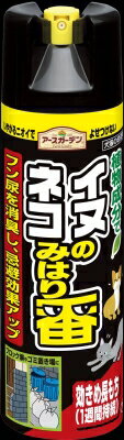 【送料無料・まとめ買い×3】アース製薬　アースガーデン イヌ・ネコみはり番スプレー 450ml ( 犬猫忌避剤 ) ×3点セット ( 4901080287618 )