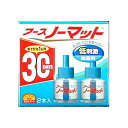 【令和・早い者勝ちセール】アース製薬 アース ノーマット 30日用 取替えボトル 無香料 2本入 ( 4901080308214 )