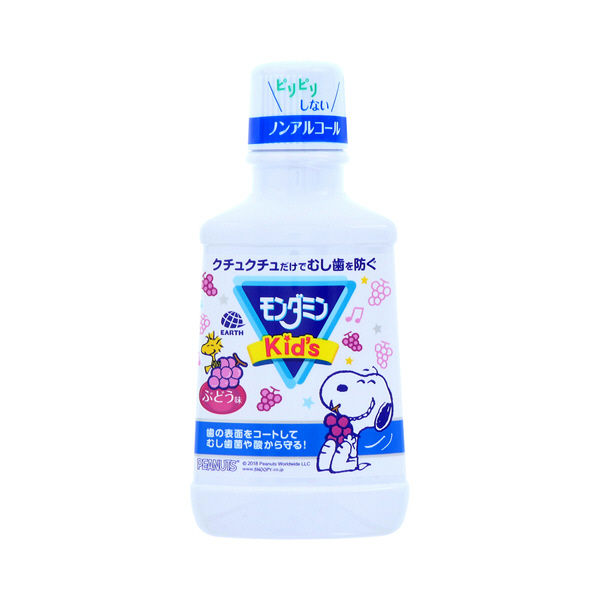 【送料無料・まとめ買い×3】アース製薬　モンダミン キッズ ぶどう味 250ml ( 子供用オーラルケア ) ×3点セット ( 4901080510518 )