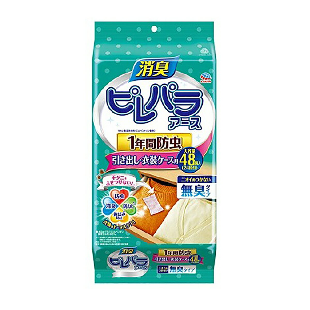 【10点セットで送料無料】アース製薬　ピレパラアース 無臭 引き出し用 1年防虫 ( 衣類用防虫剤 ) ×10点セット　★まとめ買い特価！ ( 4901080565419 )