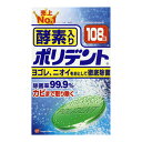 【最大半額!令和セール】Haleonジャパン ポリデント 酵素入り お徳用 108錠 ( 入れ歯洗浄剤 ) ( 4901080702111 )