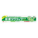 【週替わり特価F】新ポリグリップ 無添加 75g
