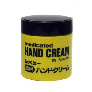 【送料無料】伊勢半 キスミー 薬用ハンドクリーム ( ボトル ) 75g×120点セット まとめ買い特価!ケース販売 ( 4901433070911 )