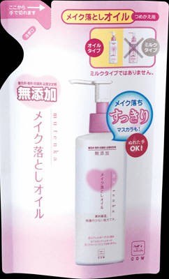 牛乳石鹸　カウブランド 無添加 メイク落としオイル つめかえ用 130ml ぬれた手OKの植物性オイル ( 4901525004305 ) ※パッケージ変更の場合あり