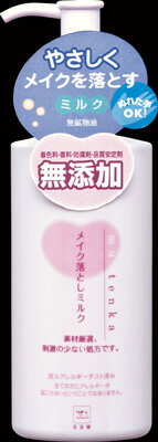 【令和・早い者勝ちセール】牛乳石鹸 カウブランド 無添加 メイク落としミルク 150ml　素材厳選、刺激の少ない処方 ( 4901525602204 ) ※パッケージ変更の場合あり 2