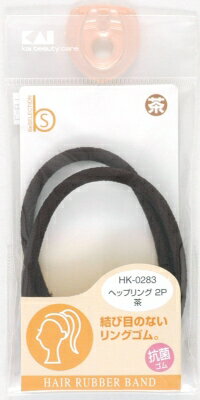 【送料込】貝印 ヘップリング2P 抗菌ゴム 茶×360点セット まとめ買い特価!ケース販売 ( 4901601974249 )