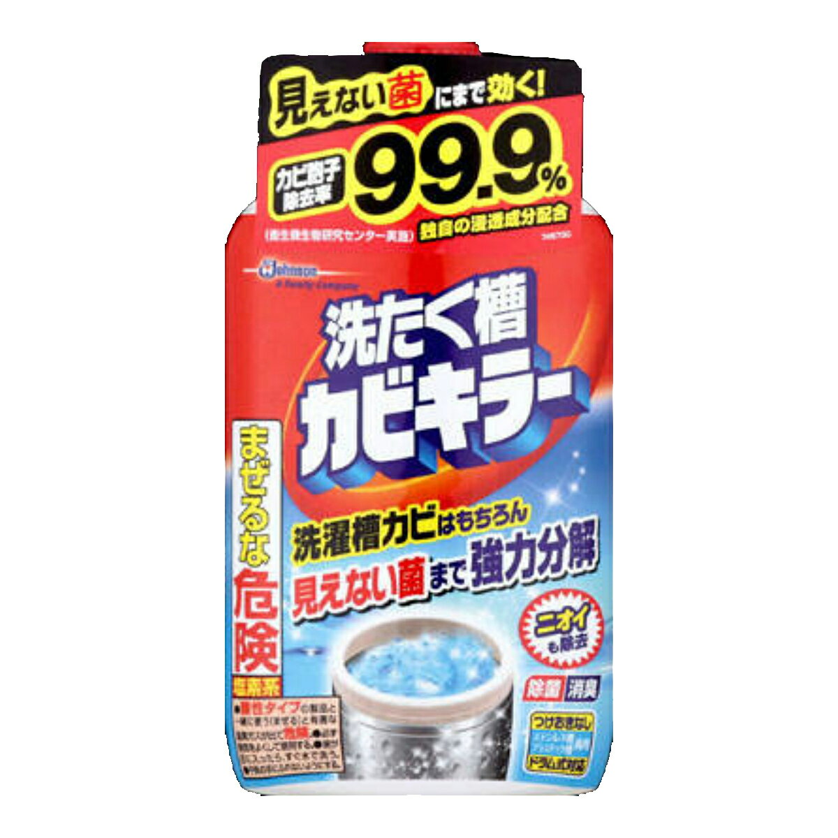 【送料込・まとめ買い×7点セット】ジョンソン　カビキラー 洗たく槽クリーナー 550g 素早く浸透する液体タイプ　( 洗濯槽用洗浄剤 ) ( 4901609000599 ) 3