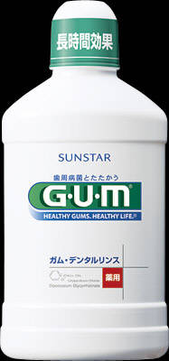 【送料無料・まとめ買い×3】サンスター GUM...の紹介画像2